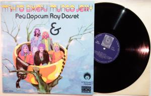 MUNGO JERRY & RAY DORSET (Vinyl)