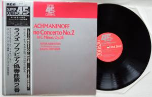 RACHMANINOFF Artur Rubinstein Piano Concerto No. 2 (Vinyl)