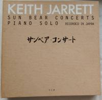 KEITH JARRETT Sun Bear Concerts ...